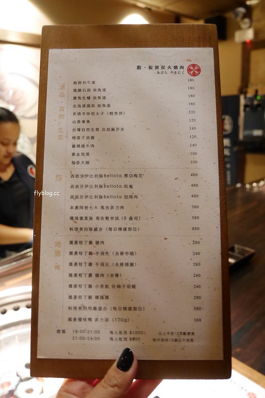 脂板前炭火燒肉｜台中米其林餐盤推薦台中燒肉，濃濃日式氛圍的燒肉店 @飛天璇的口袋