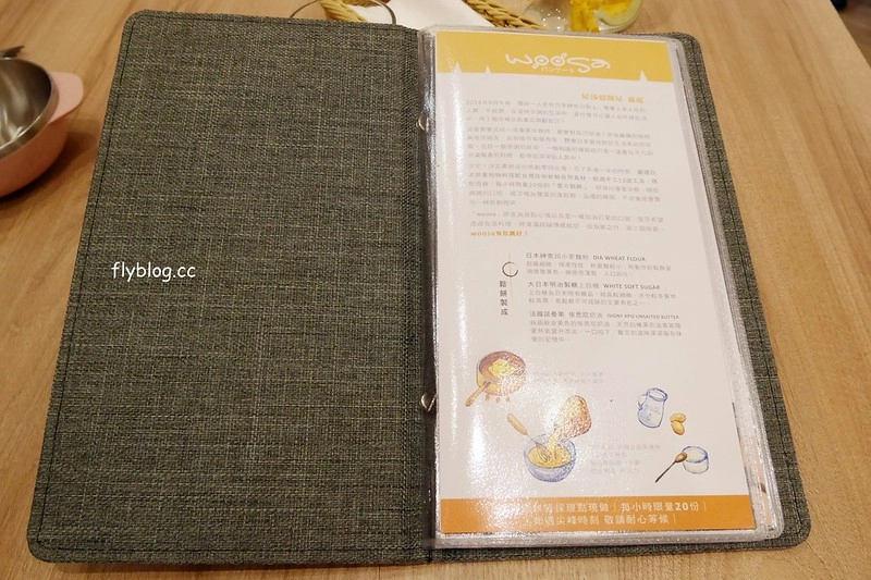 台中西屯｜Woosa 屋莎洋食鬆餅屋 台中遠百店．輕如雲朵有入棉花糖的鬆餅，義大利麵的表現也不錯 @飛天璇的口袋