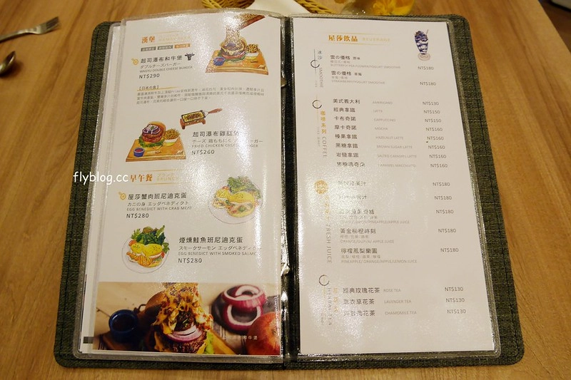 台中西屯｜Woosa 屋莎洋食鬆餅屋 台中遠百店．輕如雲朵有入棉花糖的鬆餅，義大利麵的表現也不錯 @飛天璇的口袋
