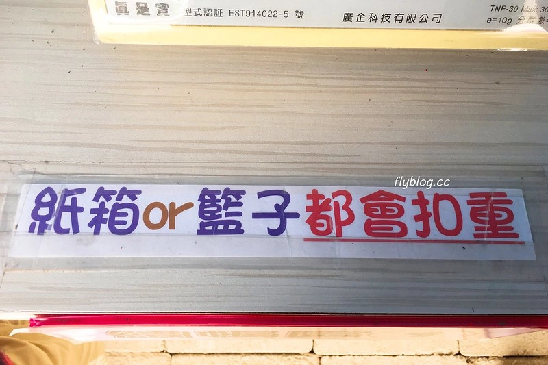 台中潭子｜草莓世界．採草莓不用到苗栗大湖，台中潭子就有草莓園，無毒有機草莓吃的安心 @飛天璇的口袋