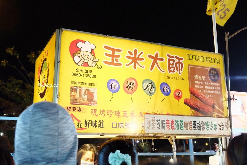 【台中北屯】太原夜市，台中大型觀光夜市，佔地千坪100多個攤位，2021即將終止營運囉！ @飛天璇的口袋