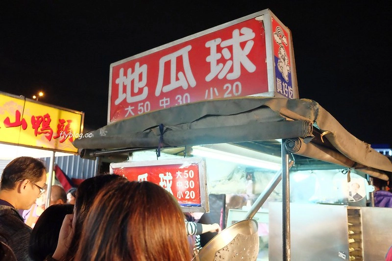 【台中北屯】太原夜市，台中大型觀光夜市，佔地千坪100多個攤位，2021即將終止營運囉！ @飛天璇的口袋