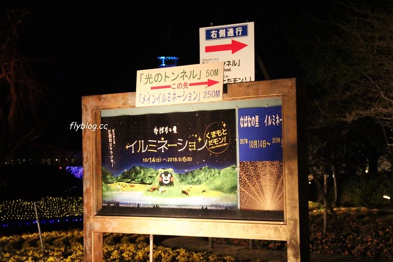 日本三重｜名花之里 なばなの里．日本三大燈季之一，名古屋到名花之里交通方式 @飛天璇的口袋