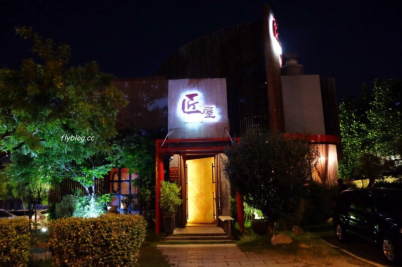 【台中西屯】匠屋燒肉~老字號的「匠屋燒肉朝馬店」，吃的是食材的原味與誠意 @飛天璇的口袋