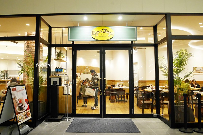 【日本三重】Eggs ‘n Things~從夏威夷來的超人氣奶油山鬆餅，螞蟻族排隊也一定要吃的甜點，三重長島outlet也可以吃的到 @飛天璇的口袋
