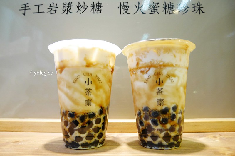 小茶齋┃台中西屯：手工岩漿炒糖慢火蜜糖珍珠，喜歡這充滿文青風格的設計，飲料外帶自取買五送一，鄰近逢甲商圈IG網美超愛 @飛天璇的口袋