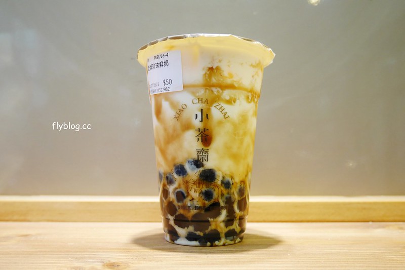 小茶齋┃台中西屯：手工岩漿炒糖慢火蜜糖珍珠，喜歡這充滿文青風格的設計，飲料外帶自取買五送一，鄰近逢甲商圈IG網美超愛 @飛天璇的口袋