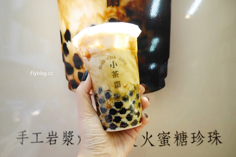 小茶齋┃台中西屯：手工岩漿炒糖慢火蜜糖珍珠，喜歡這充滿文青風格的設計，飲料外帶自取買五送一，鄰近逢甲商圈IG網美超愛 @飛天璇的口袋