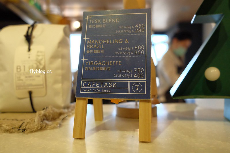 台中南區｜咖啡任務．Coffee Task：台中市最高的咖啡館，隱身於辦公大樓36樓，居高臨下眺望台中市美景 @飛天璇的口袋