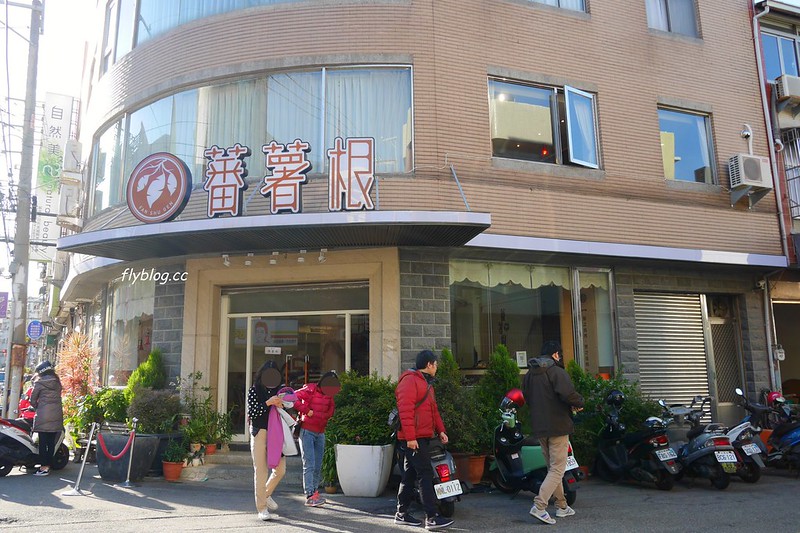 【台中沙鹿】蕃薯根養生煮，簡單乾淨又有質感的火鍋店，喜歡純天然無加工品的菜盤 @飛天璇的口袋