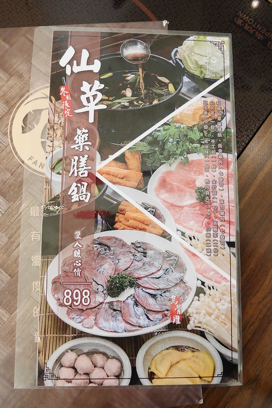 【台中沙鹿】蕃薯根養生煮，簡單乾淨又有質感的火鍋店，喜歡純天然無加工品的菜盤 @飛天璇的口袋