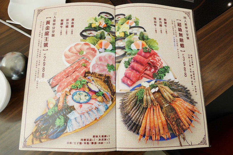 【台中沙鹿】蕃薯根養生煮，簡單乾淨又有質感的火鍋店，喜歡純天然無加工品的菜盤 @飛天璇的口袋