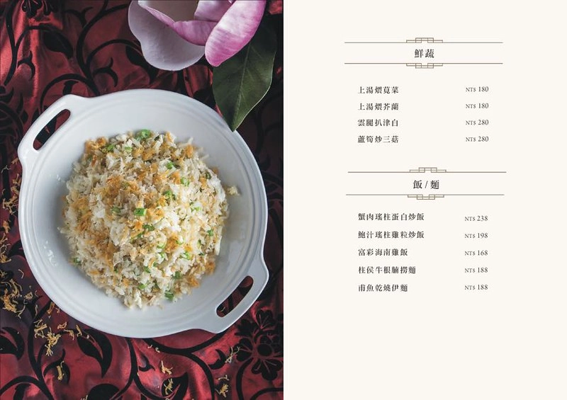 台中西屯｜富彩軒私房粵菜，有總統御廚美喻的名廚葉志光加持，隱身七期豪宅大樓裡的私房粵菜 @飛天璇的口袋