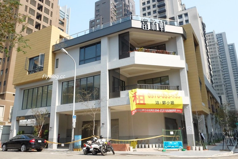 台中西屯｜富彩軒私房粵菜，有總統御廚美喻的名廚葉志光加持，隱身七期豪宅大樓裡的私房粵菜 @飛天璇的口袋