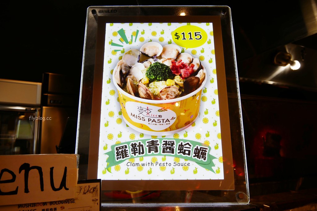 I PLAZA．愛廣場┃台中北區：集聚台中多家最潮的打卡名店，一中商圈愛廣場美食小吃懶人包 @飛天璇的口袋