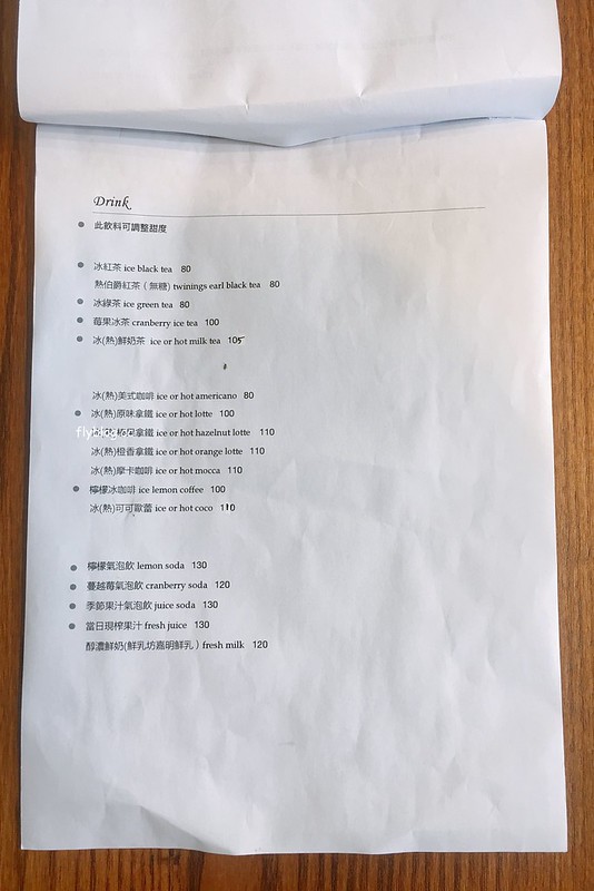 Aiyo Cafe：早午餐吃的到三層海陸套餐，人氣早午餐店Hoyo Cafe新品牌，鄰近台中火車站早午餐店 @飛天璇的口袋