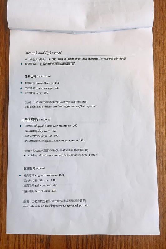 Aiyo Cafe：早午餐吃的到三層海陸套餐，人氣早午餐店Hoyo Cafe新品牌，鄰近台中火車站早午餐店 @飛天璇的口袋