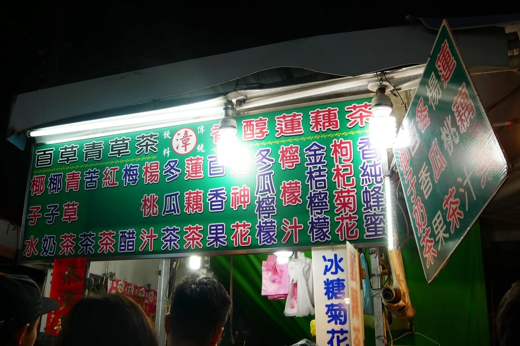 嘉義旅遊｜嘉義3天2夜行程規劃懶人包．親子旅遊行程、必吃美食、必遊景點、住宿推薦 @飛天璇的口袋