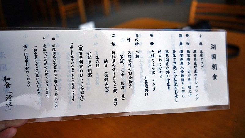 日本滋賀｜琵琶湖大津王子大飯店，房間座擁琵琶湖美景，大津車站距離京都車站只要10分鐘車程 @飛天璇的口袋