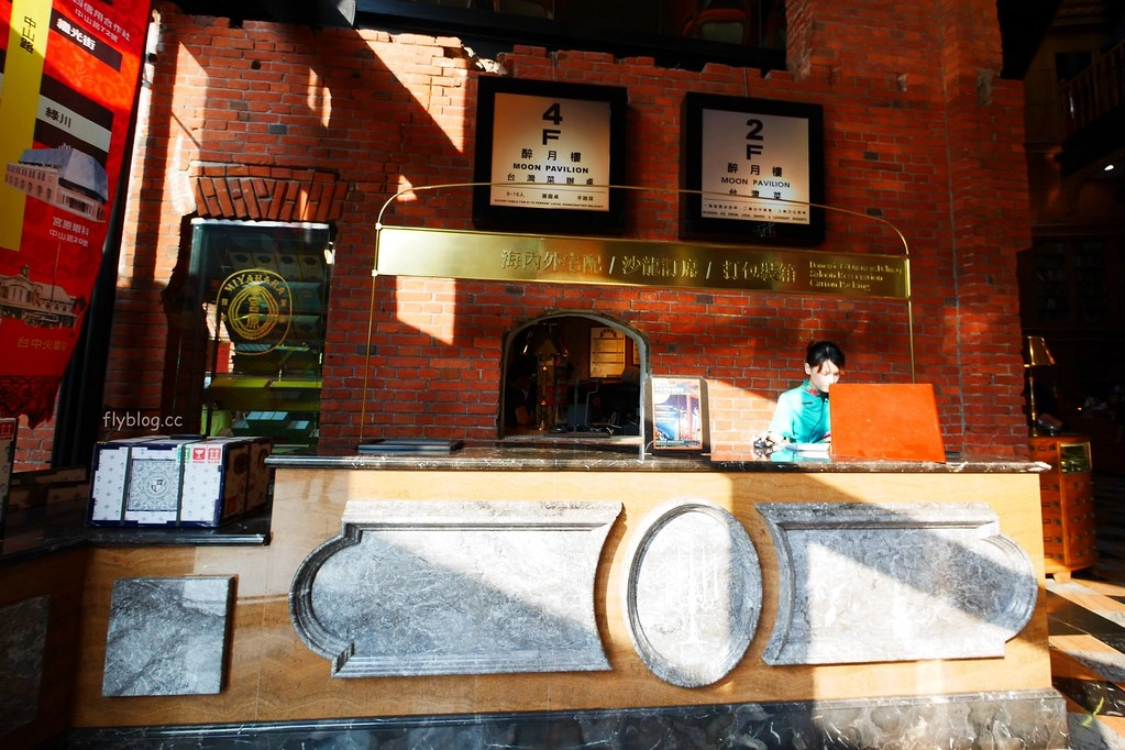 台中中區｜宮原眼科，觀光客台中必朝聖，充滿歷史風味的歷史建築，眼科也賣冰淇淋 @飛天璇的口袋