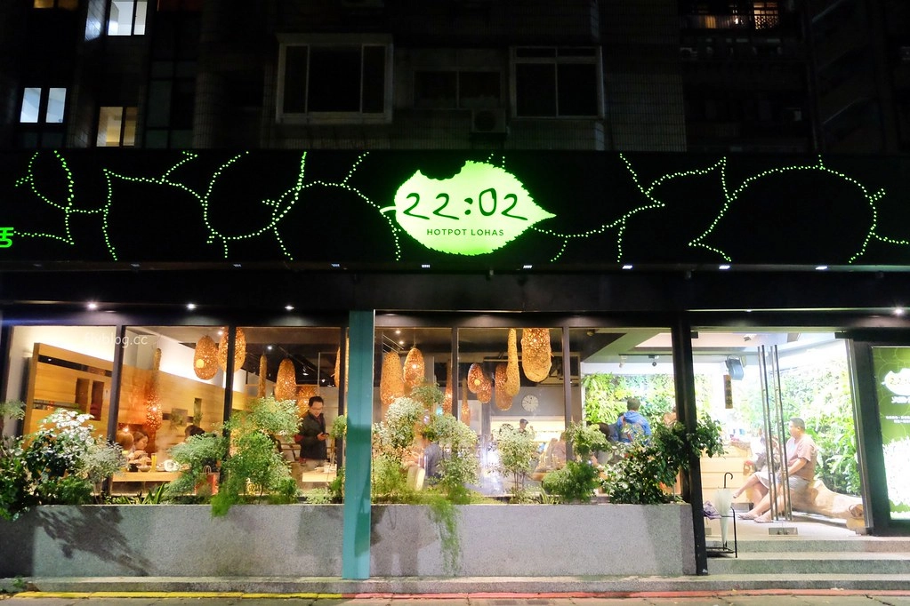 22:02火鍋。樂活｜麻辣火鍋也可以吃的很有質感，台北超人氣麻辣火鍋店推薦 @飛天璇的口袋