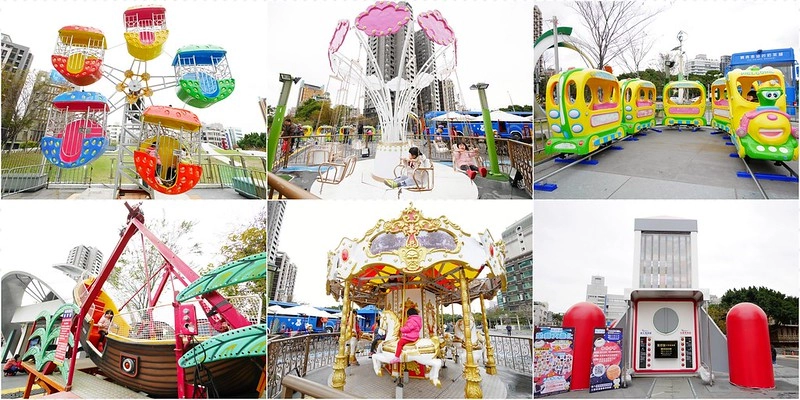 青蘋果樂園┃台中旅遊景點：草悟道廣現出現城市中的遊樂園，有旋轉木馬、摩天輪、海盜船和全台最大的扭蛋機 @飛天璇的口袋