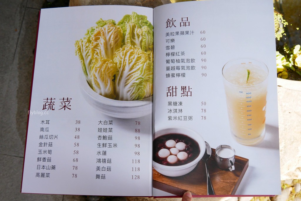 台中南屯｜老常在麻辣火鍋．輕井澤集團麻辣火鍋，鍋底吃不完還可以打包 @飛天璇的口袋