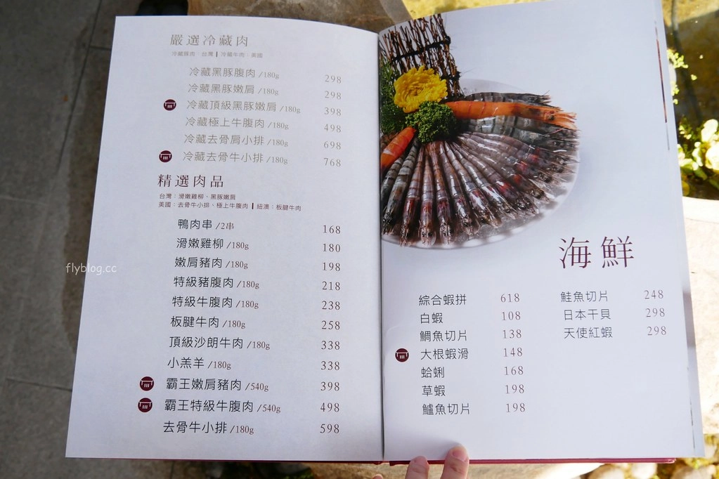 台中南屯｜老常在麻辣火鍋．輕井澤集團麻辣火鍋，鍋底吃不完還可以打包 @飛天璇的口袋