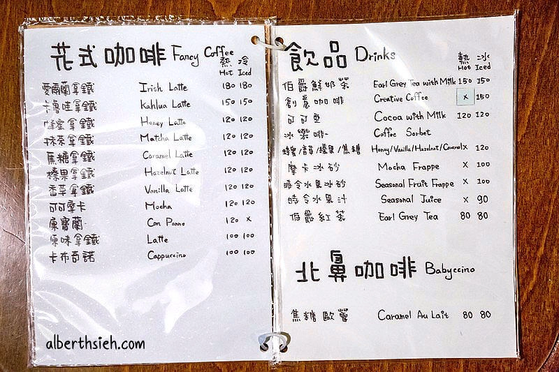 嘉義西區｜聖塔咖啡：在地人推薦必訪的聖塔咖啡，自製手工檸檬塔也好吃，蛋捲也是團購夯物 @飛天璇的口袋