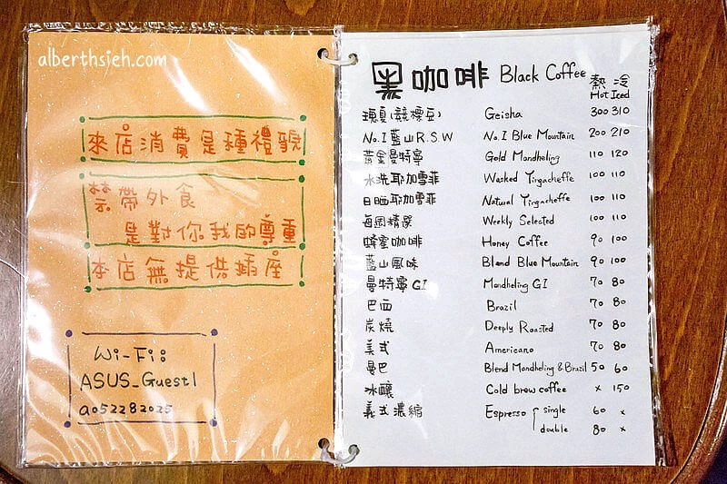 嘉義西區｜聖塔咖啡：在地人推薦必訪的聖塔咖啡，自製手工檸檬塔也好吃，蛋捲也是團購夯物 @飛天璇的口袋