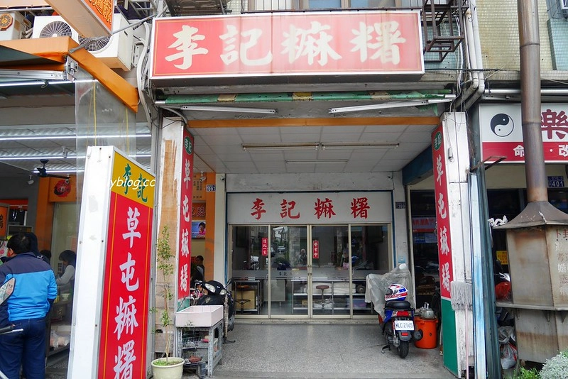 【2026台中伴手禮推薦】Top 20在地人推薦，超夯台中必買名產 @飛天璇的口袋