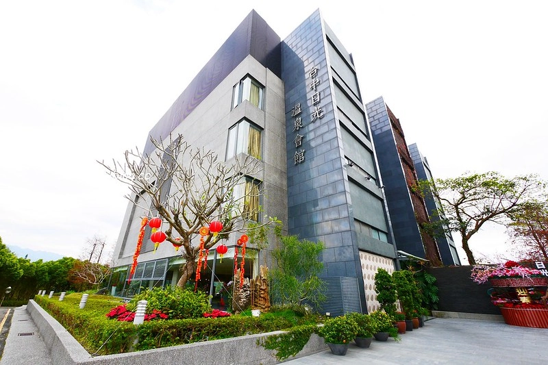 台中北屯｜日光溫泉會館：大坑最頂級的溫泉飯店，一泊二食享受泡湯、美食和採草莓之趣，台中兩天一夜輕旅行 @飛天璇的口袋