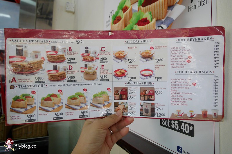 亞坤咖椰吐司．牛車水總店┃新加坡美食：新加坡必吃早餐，牛車水全球創始店 @飛天璇的口袋