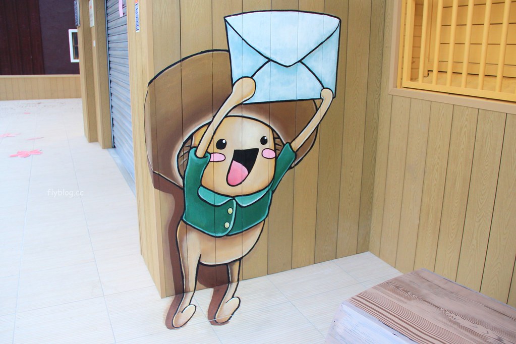 新社郵局｜充滿童趣的可愛郵局，以地方特產香菇為主題，櫻花盛開時更添浪漫 @飛天璇的口袋