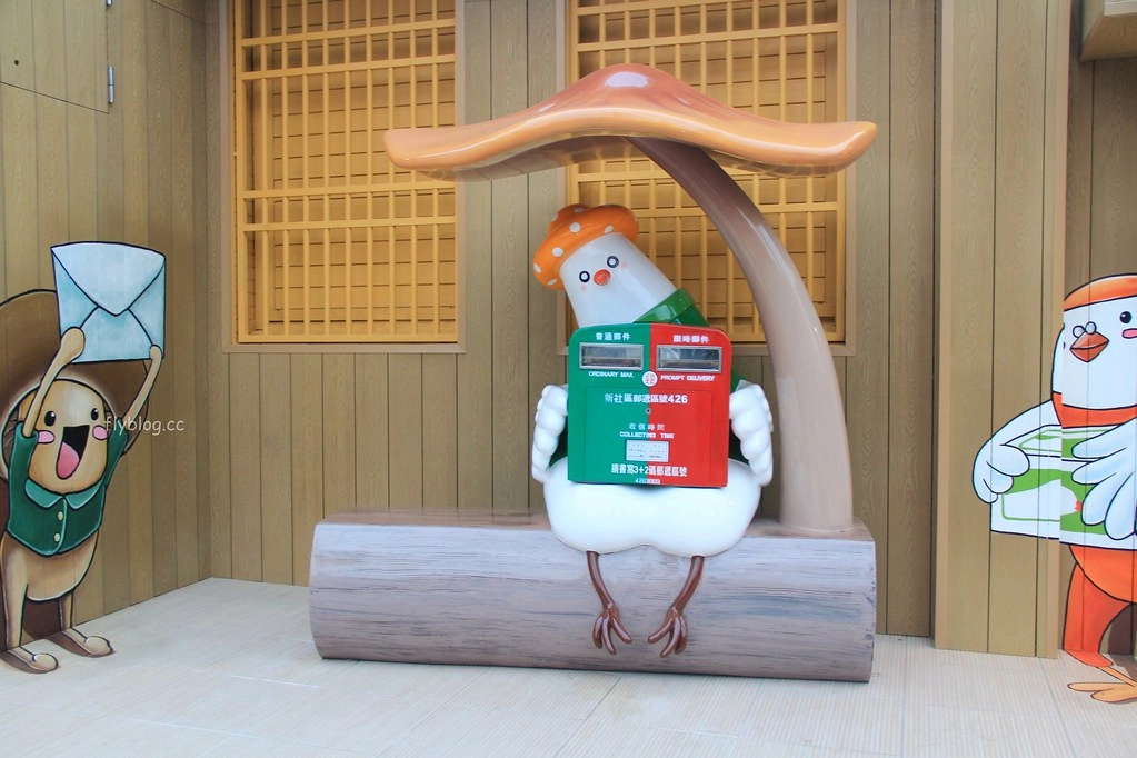 新社郵局｜充滿童趣的可愛郵局，以地方特產香菇為主題，櫻花盛開時更添浪漫 @飛天璇的口袋