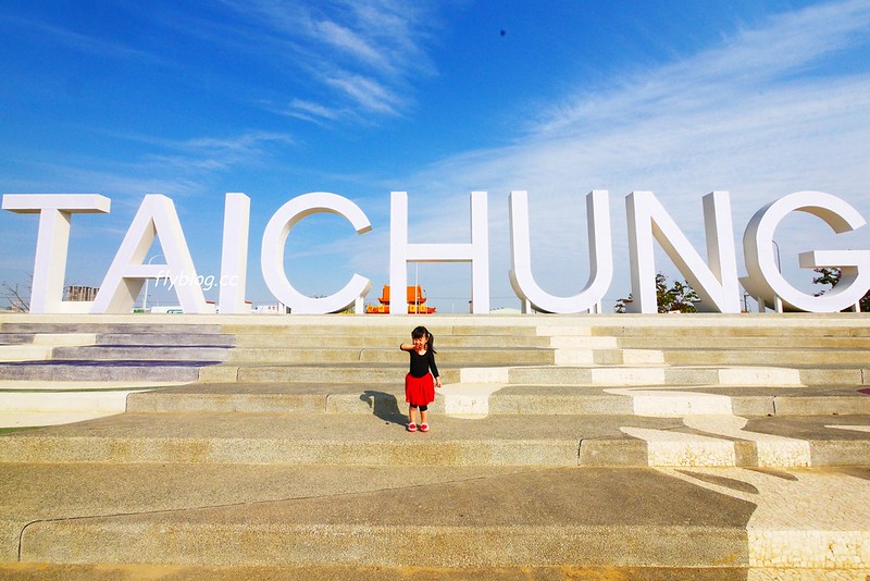 筏子溪迎賓水岸廊道┃台中南屯：台中美麗新地標，4公尺高的TAICHUN字體，台中IG超夯打卡新景點 @飛天璇的口袋
