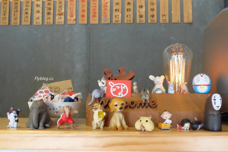 冰ㄉ．かき氷｜有濃濃文青氛圍的冰ㄉ，內用只有10個座位區，台南赤崁樓周邊美食 @飛天璇的口袋