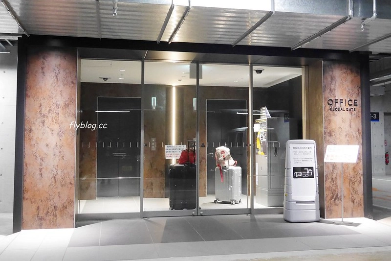 日本愛知｜名古屋天空塔王子飯店 Nagoya Prince Hotel Sky Tower．距離地鐵步行2分鐘，房間可以看到絕美夜景 @飛天璇的口袋