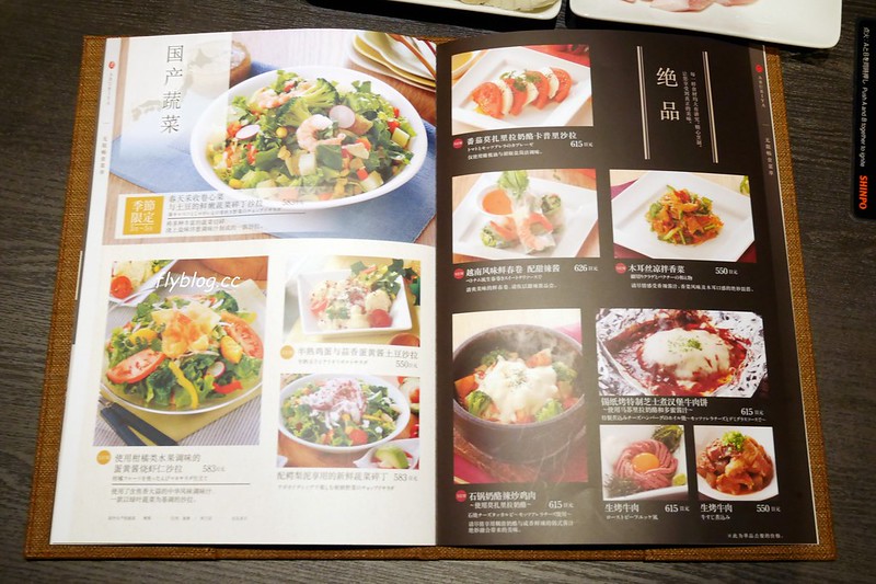 日本京都｜國産牛燒肉食べ放題 あぶりや．&yen;3,980國產牛吃到飽，京都四條河原町美食 @飛天璇的口袋