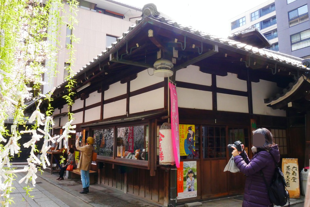 日本京都｜六角堂 X 星巴克｜日本Starbucks特色店，坐在落地窗前欣賞千年佛寺櫻花美景 @飛天璇的口袋