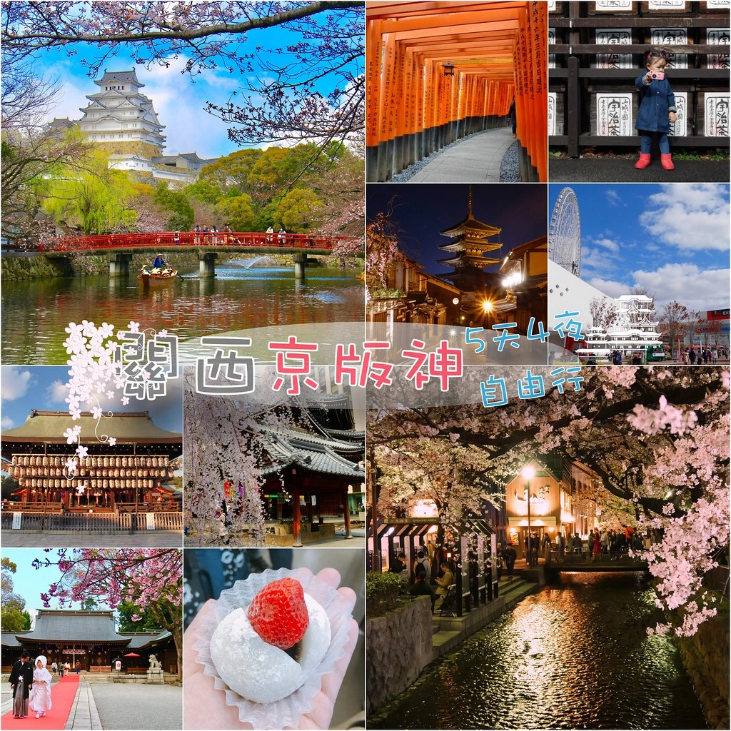 日本京都｜正壽院しょうじゅいん~充滿少女心的寺廟，可愛的幸福之窗，夏日限定浪漫風鈴季 @飛天璇的口袋