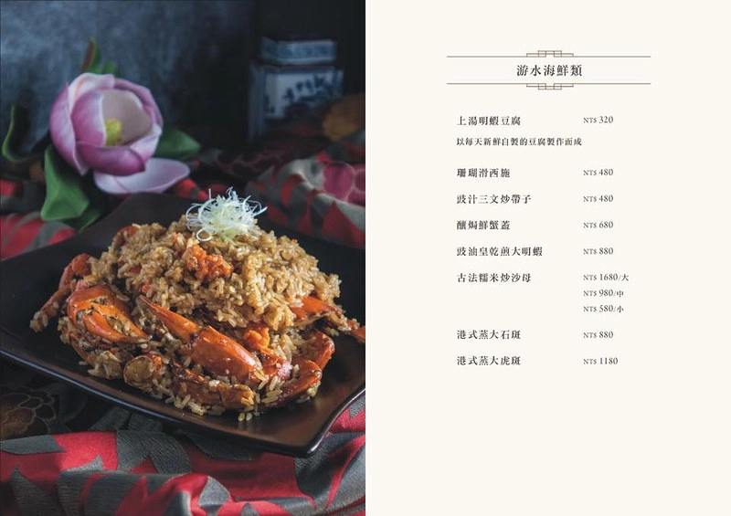 台中西屯｜富彩軒私房粵菜，有總統御廚美喻的名廚葉志光加持，隱身七期豪宅大樓裡的私房粵菜 @飛天璇的口袋