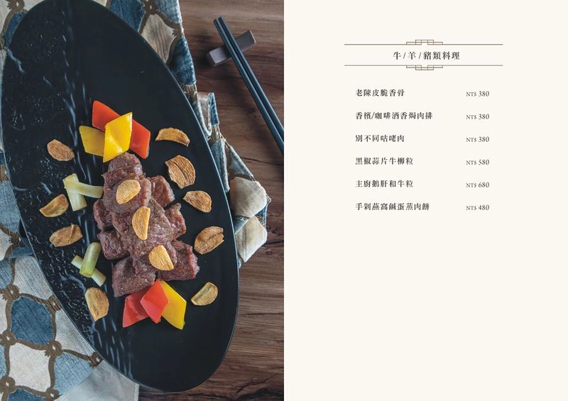 台中西屯｜富彩軒私房粵菜，有總統御廚美喻的名廚葉志光加持，隱身七期豪宅大樓裡的私房粵菜 @飛天璇的口袋