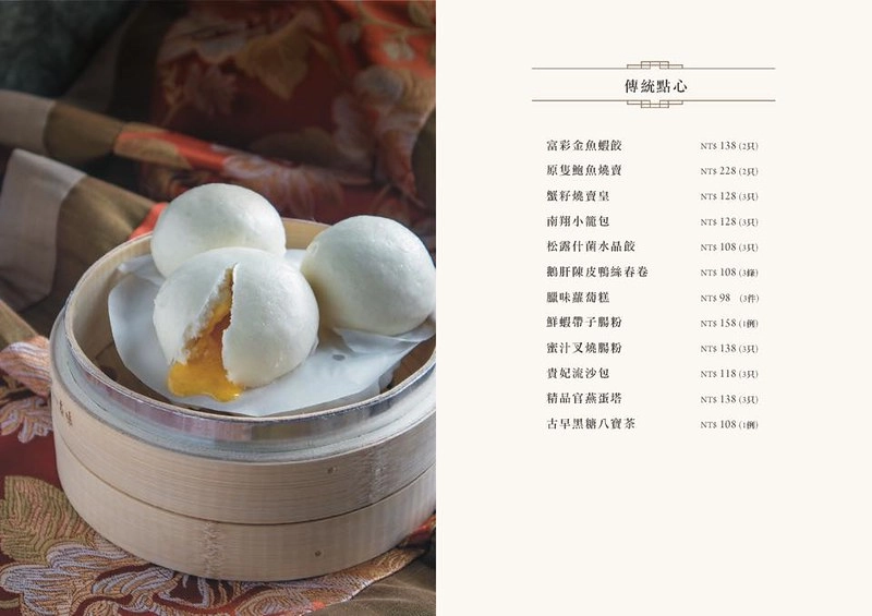 台中西屯｜富彩軒私房粵菜，有總統御廚美喻的名廚葉志光加持，隱身七期豪宅大樓裡的私房粵菜 @飛天璇的口袋