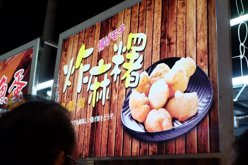 【台中北屯】太原夜市，台中大型觀光夜市，佔地千坪100多個攤位，2021即將終止營運囉！ @飛天璇的口袋