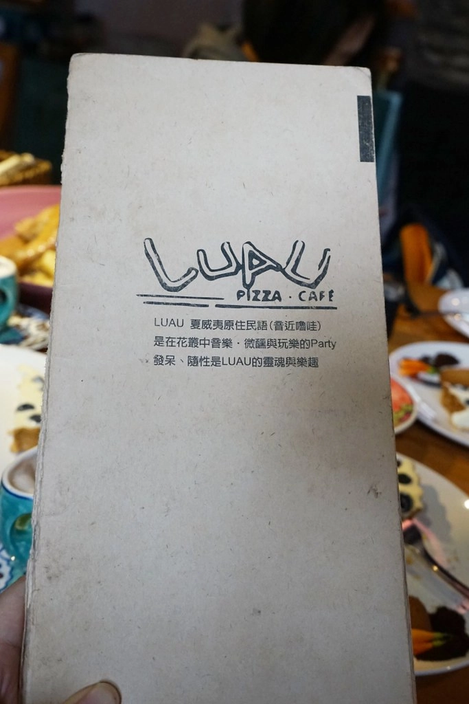 新竹香山｜Luau Pizza 柴寮披薩｜充滿異國風情的魔法小木屋，享受美食的同時又可以接觸大自然，新竹香山IG熱門打卡景點 @飛天璇的口袋