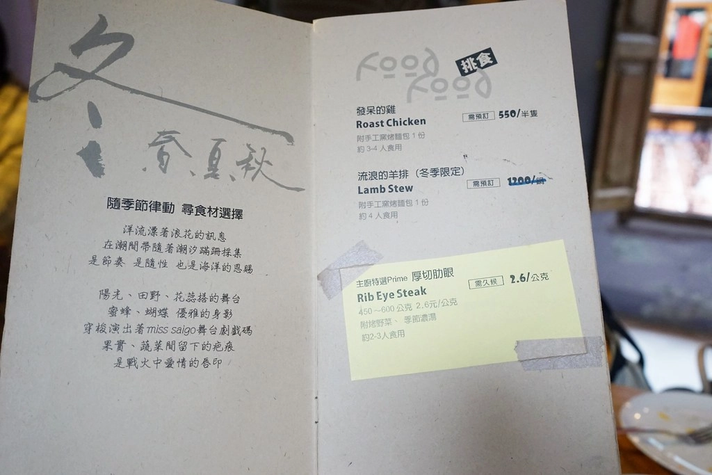 新竹香山｜Luau Pizza 柴寮披薩｜充滿異國風情的魔法小木屋，享受美食的同時又可以接觸大自然，新竹香山IG熱門打卡景點 @飛天璇的口袋