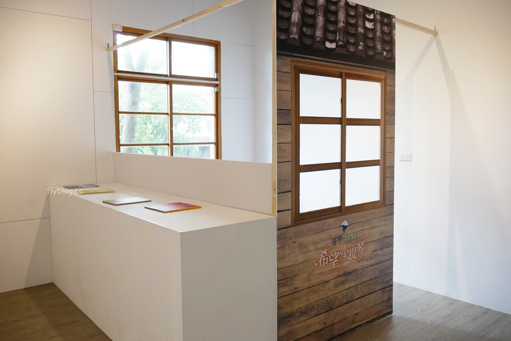 台中清水｜海灣繪本館：走進充滿童趣的海洋世界，老宅改建賦予新生命，館內不定期舉辦活動 @飛天璇的口袋