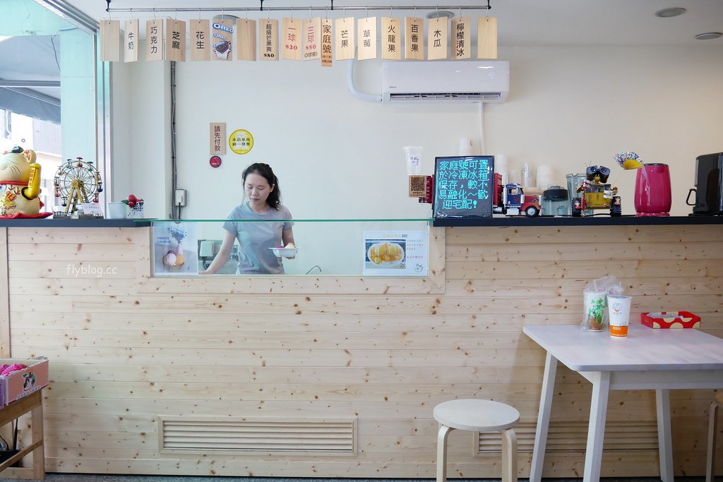 台中大甲｜純粹綿綿冰，使用當季水果、自家手工製冰，好吃健康沒有添加物 @飛天璇的口袋