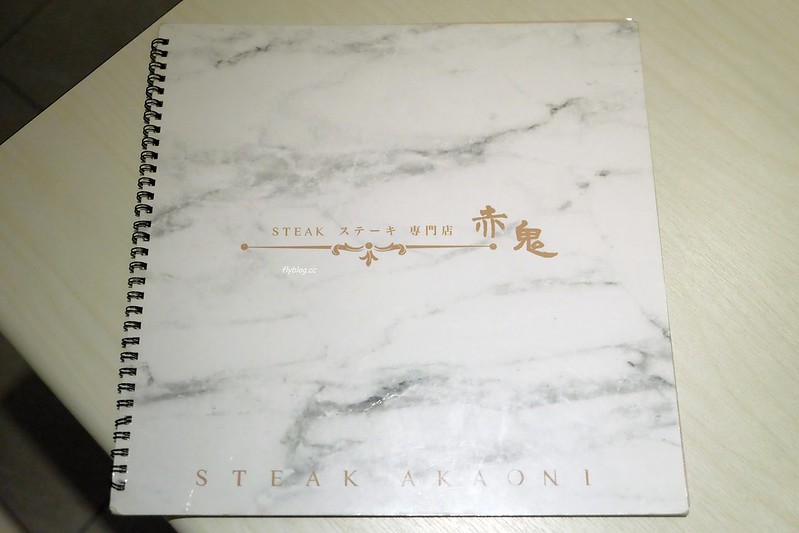 赤鬼牛排@台灣大道店┃台中西區：全新純白店面更亮眼，環境升級餐點也升級 @飛天璇的口袋